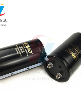 全新基美KEMET ALS36G1003N6L 120V47000UF 音响电解电容 120VDC