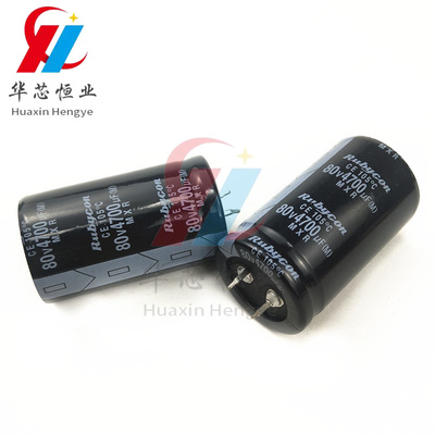 日本红宝石 80V4700UF 全新电解电容 4700uf80v 发烧音频滤波包邮