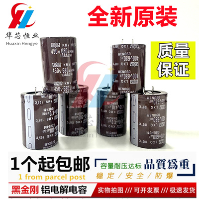 450V680UF电焊机400V470UF电容