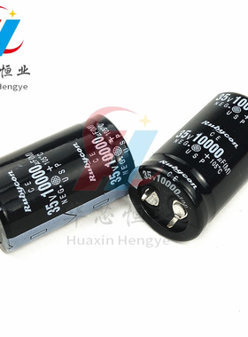 全新原装进口红宝石35V10000UF电解电容10000uf35v 25X45  包邮
