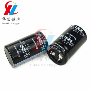 全新原装进口红宝石35V10000UF电解电容10000uf35v 25X45  包邮