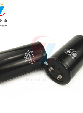 HCG F5A 10000MFD 400VDC 全新原装日立电解电容器 450V10000UF