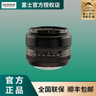 Fujifilm/富士XF35mmF1.4 R大光圈定焦人像镜头 沈阳授权实体店