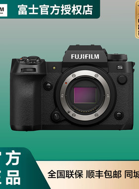 【现货速发】Fujifilm/富士X-H2S 6K旗舰微单数码相机XH2S 沈阳