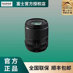 人 富士XF23mm WR大光圈定焦镜头 扫街 F1.4R