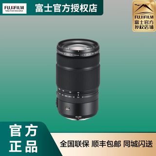 现货Fujifilm/富士 GF45-100F4镜头R LM WR中画幅无反微单沈阳