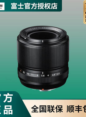 60MM富士fujifilm微距镜头