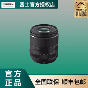 富士XF33mm F1.4R LM WR大光圈定焦镜头 人像 扫街 沈阳授权专卖