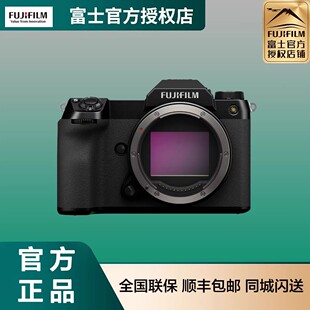 【现货速发】Fujifilm/富士 GFX100SII 中画幅无反相机沈阳印象店