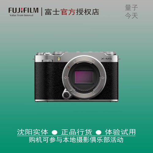 富士X-M5复古微单相机文艺4k VLOG视频 胶片模拟 美颜旅游便携xm5