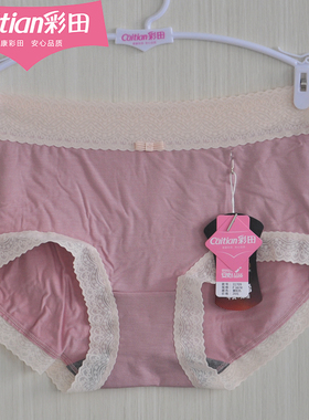 彩田内裤女中腰31709纯色维C裤莫代尔蕾丝边石墨烯底裤高腰31711