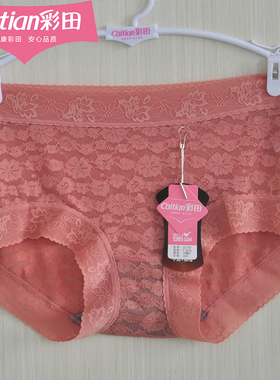 彩田新款内裤女31719夏薄蕾丝无痕性感高腰31721石墨烯裆中腰底裤