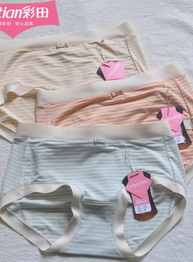 彩田内裤女简约条纹中腰31917石墨烯干爽裆舒适无痕底裤高腰31918