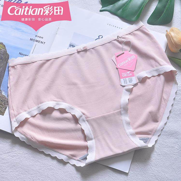 彩田1A312轻薄透气莫代尔蕾丝花边蝴蝶结女士中腰内裤石墨烯抑菌,女士内衣/男士内衣/家居服,女三角裤,淘宝优惠券,粉丝福利购,淘宝优惠卷