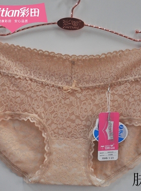 彩田内裤女31066全蕾丝性感透明银离子裆中腰平角内裤蝴蝶结裤头