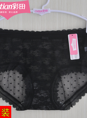 彩田内裤女31611中腰透明火辣蕾丝网纱性感石墨烯裆底裤高腰31612