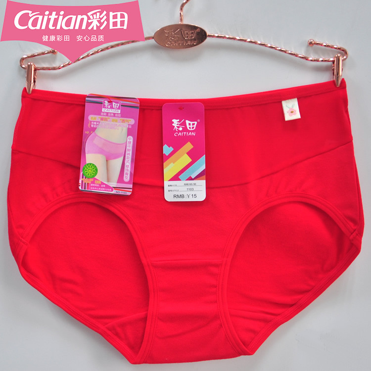 彩田内裤女中腰1103前幅透明网纱性感纯棉舒适透气平角裤头