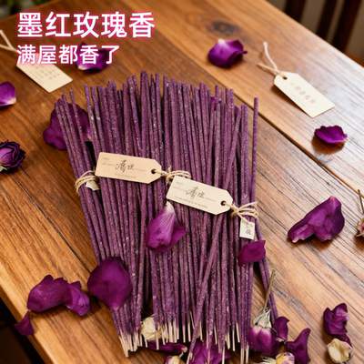 阿根廷墨红玫瑰花瓣手搓香薰