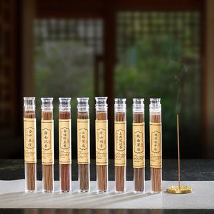 5克短款线香老山檀香沉香龙涎香鹅梨帐中香室内家用香薰 厂家