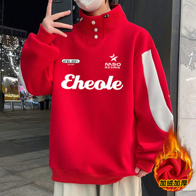 红色半高领卫衣男款冬季加绒加厚