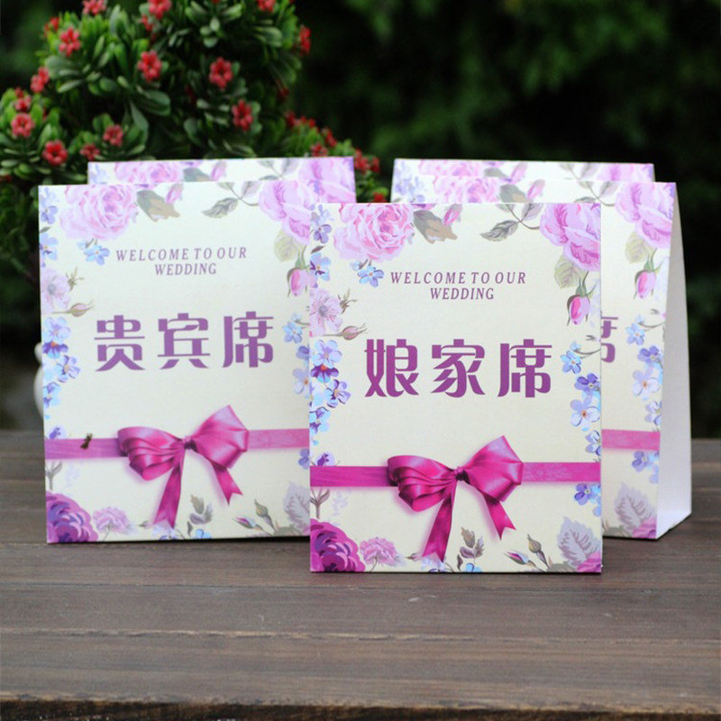 创意桌牌结婚宴席位卡欧式台卡 婚庆座位卡签到台|ruв категории фестиваль товаров/подарок, карты мест - от Buy2taobao.com для оказания профессиональной услуги покупки агента Taobao