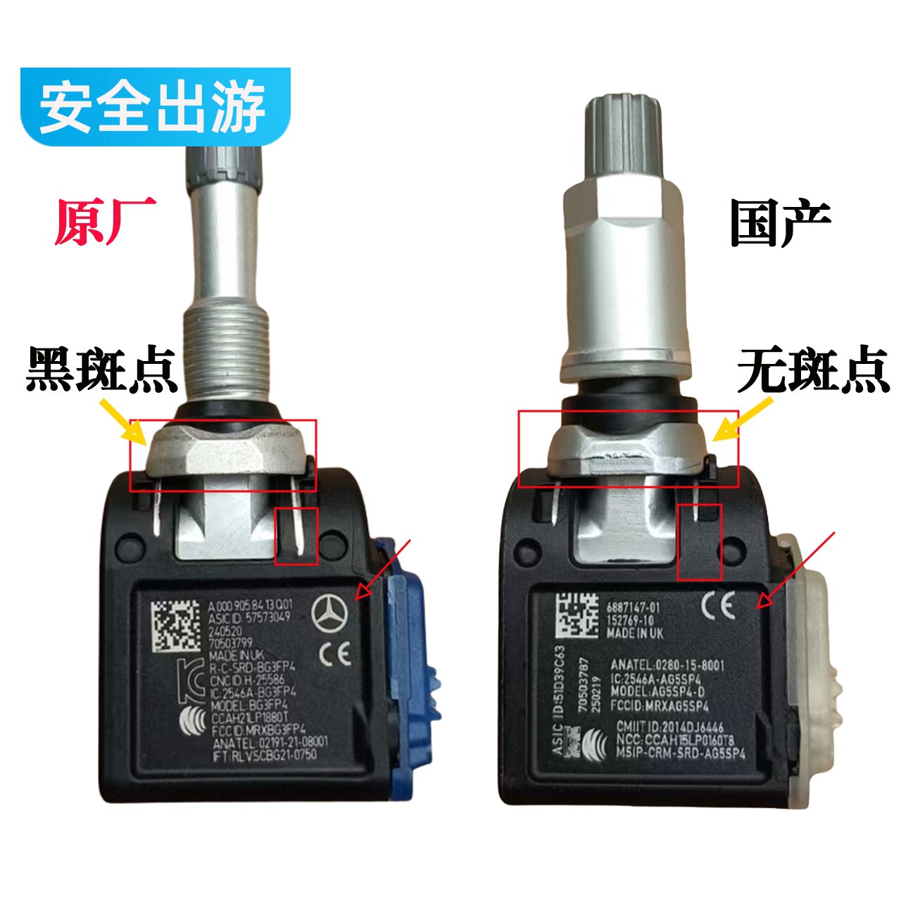 C260 E300L胎压传感器W213 W206 GLC奔驰S级原厂轮毂气压监测气嘴