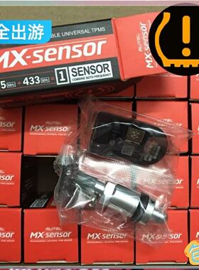 俄罗斯乌克兰Autel胎压mx-sensor传感器508全球版433+315mhz tpms