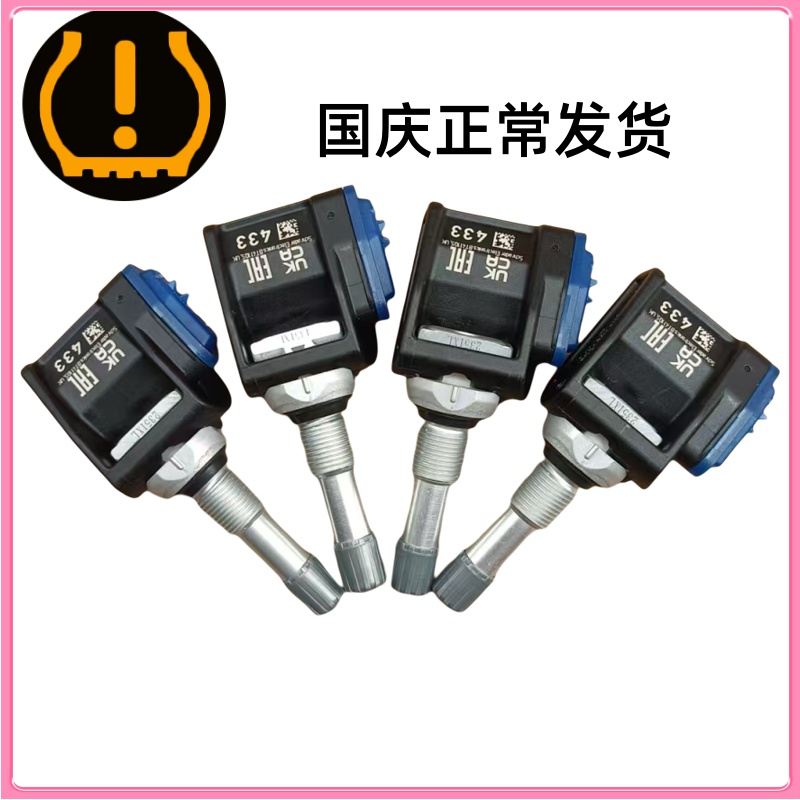 G500 G63 AMG GLE GLS GLC26 E300胎压监测Tire Pressure Sensor