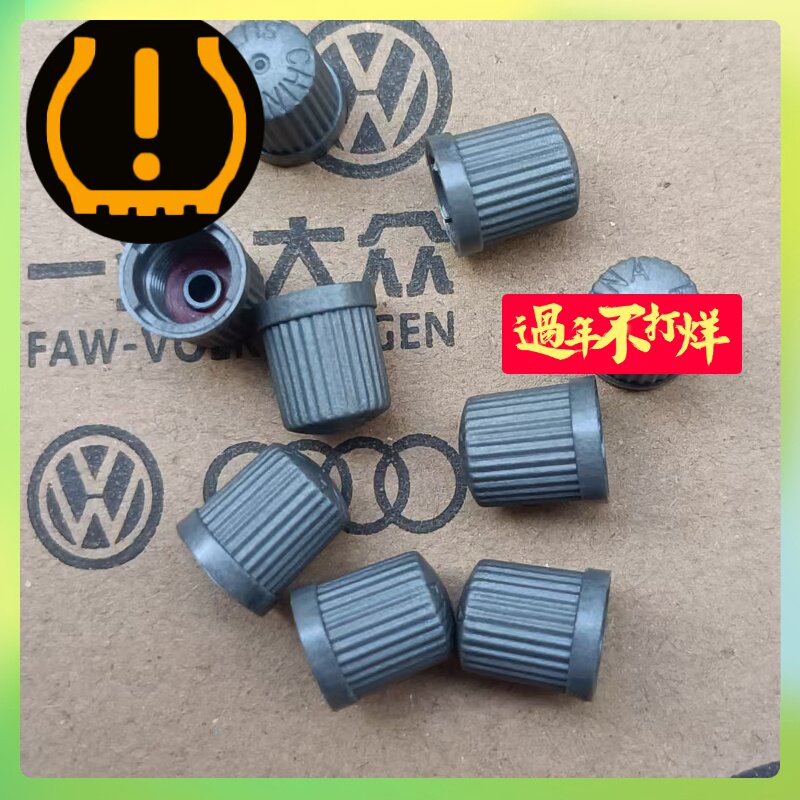 新款大众原装气门嘴帽子胎压气芯盖探岳揽境帕萨特CC速腾轮胎监测