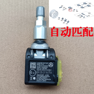 c43c63原廠輪胎壓傳感器22款 w206車監(jiān)測氣嘴 glc300 21年奔馳c260