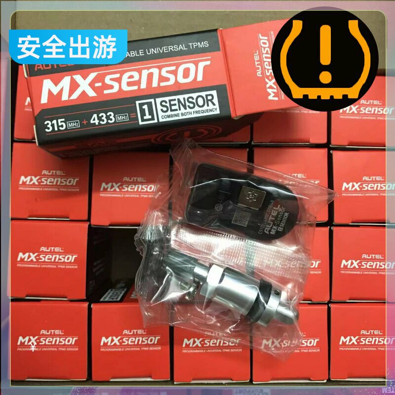 TS601 Autel maxi tpms海外508胎压传感器mx-sensor英文版433+315