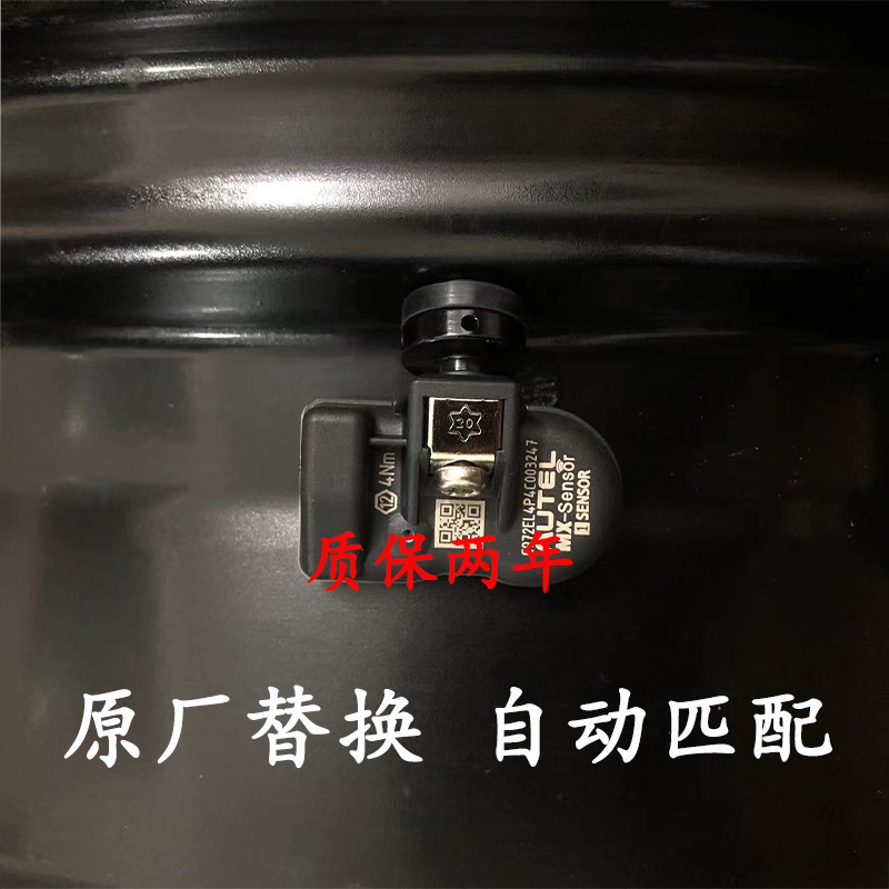 20款宝马5系g38胎压传感器3系4系7系x3x5m2 ix3原车轮压力监测RDC