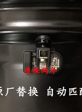 兰博基尼Sian Veneno Centenario车轮胎压监测传感器TPMS sensor