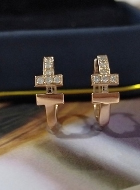 18k 玫瑰金 新款双 T 耳扣时尚经典甘耳环潮流镶钻小耳圈配证书