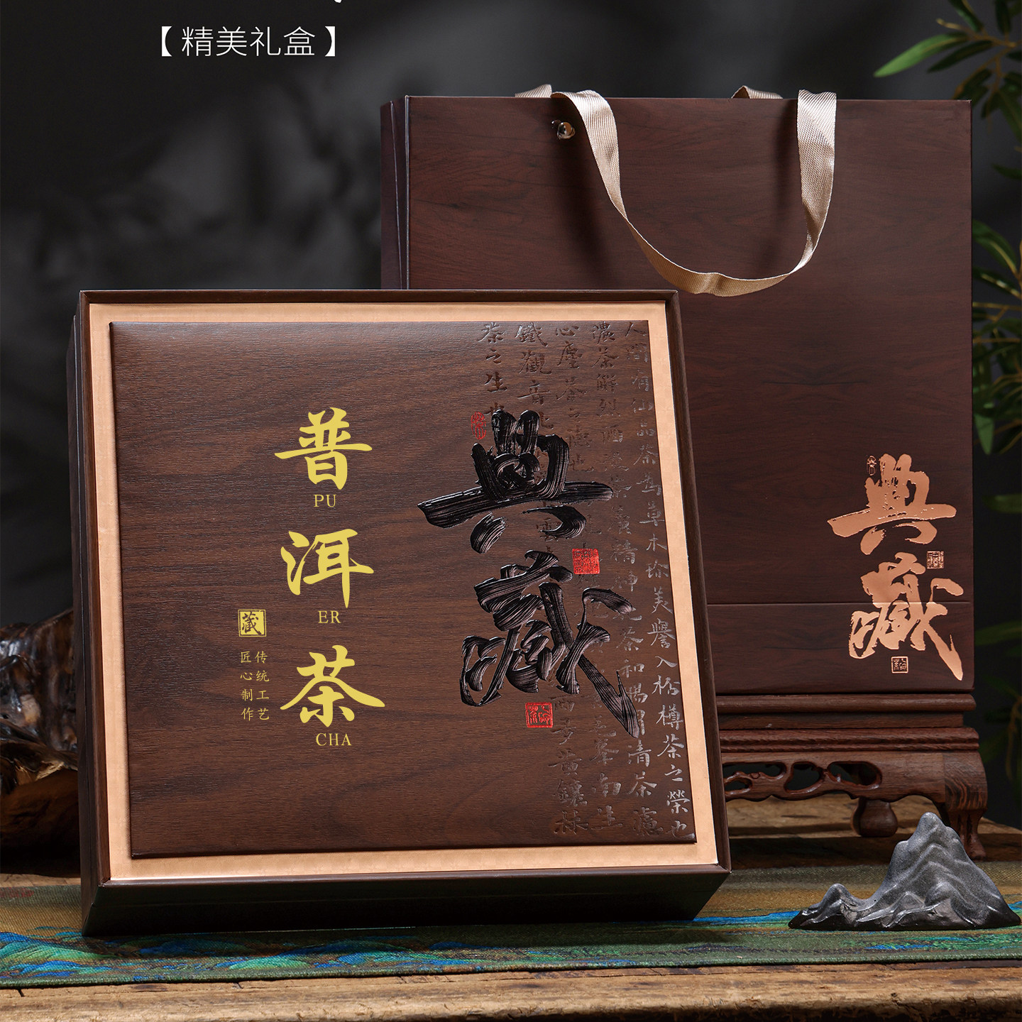 中秋新款高档普洱茶饼空礼盒图片