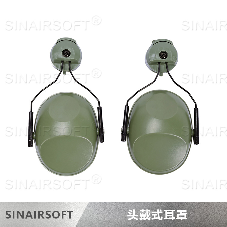 SINAIRSOFT 耳机支架式耳罩无功能装饰专业战术耳罩适配fast头盔