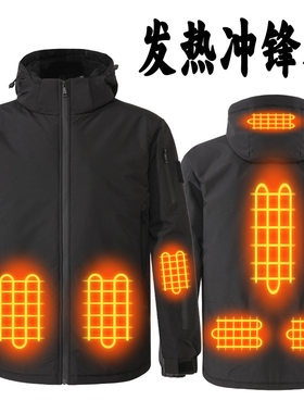 跨境智能石墨烯发热冲锋衣抗寒USB电加热保暖户外夹克外套工厂供