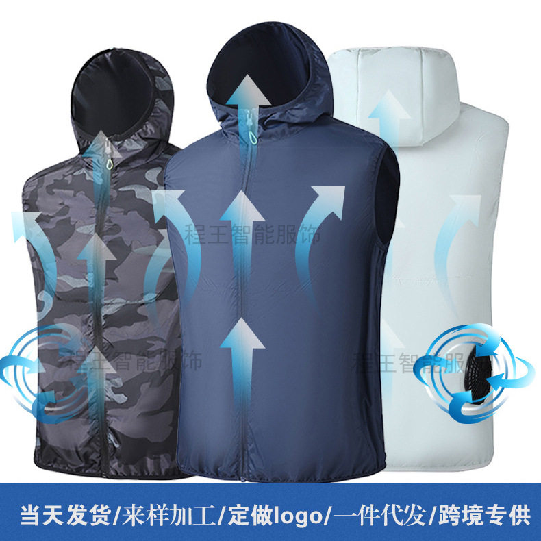 夏季制冷空调服马甲新款风扇衣服充电降温背心机修工作服薄款衣服图片