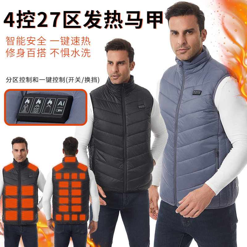 跨境2025冬季新款智能发热马甲恒温保暖黑科技电加热背心男女同款,男装,常规马甲,淘宝优惠券,粉丝福利购,淘宝优惠卷