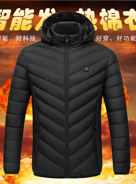 跨境电热棉衣秋冬新品智能恒温发热棉服男女同款纯色连帽加热保暖