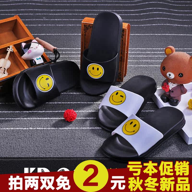 Pantoufles enfants en EVA pour hiver - semelle EVA - Ref 1015931 Image 1