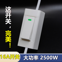 可固定式墻面電源單控開關(guān)