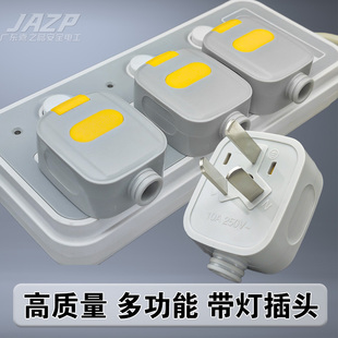 【大功率带灯】三极插头防摔防爆原装通用防漏家用纯铜电源三角插