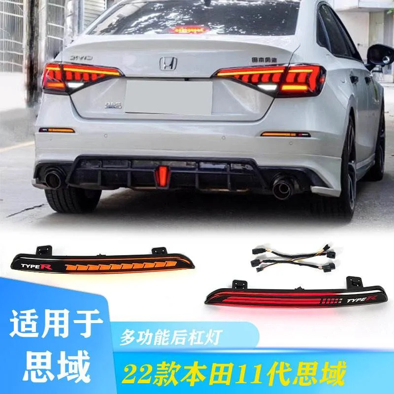 适用于22款本田11代思域后杠灯改装保险杠警示灯雾灯刹车灯字母款