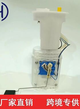 3B0919051C 6N0919087F  3AA919050 适用于帕萨特B5/04速派1.8T