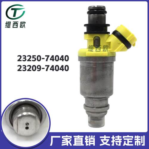 适用丰田赛拉卡ST191 燃油喷射器 喷油嘴23250-74040~23209-74040