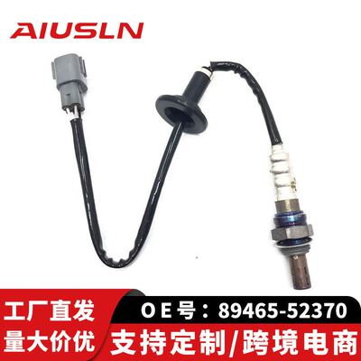 适配丰田威驰雅力士汽车配件零部件氧传感器后氧89465-52370