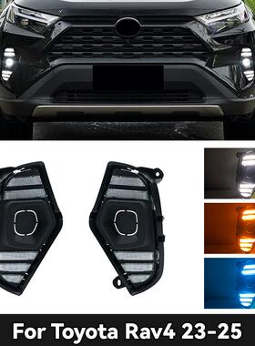 适用于23-25款RAV4荣放日行灯ToyotaRAV4daytimerunninglighS