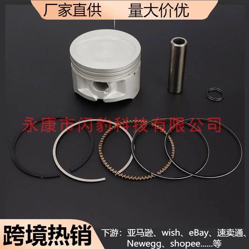 摩托车改装配件 隆鑫CB250CC水冷活塞套件 70MM活塞套发动机活塞