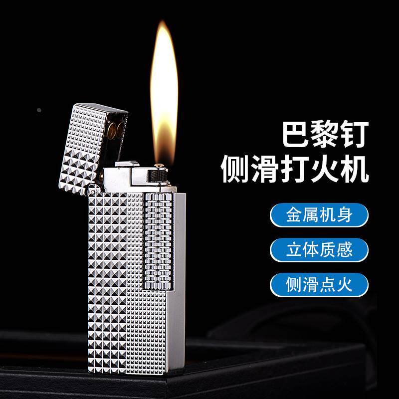 佐罗Z728-008A大小巴黎钉煤油打火机个性创意经典复古砂轮打火机